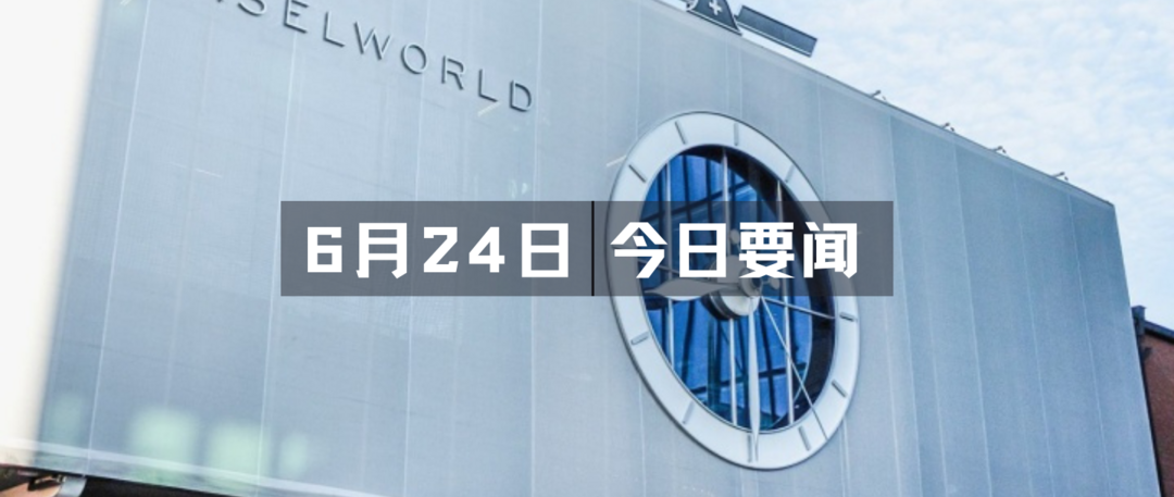 玩家情报|今日3条要闻，Dior发布2022夏季男装系列及首件男士高级珠宝；梅赛德斯-AMG和Cigarette Racing推出41 Nighthawk夜鹰快艇；玛莎拉蒂与藤原浩合作推出限量版Ghibli轿车