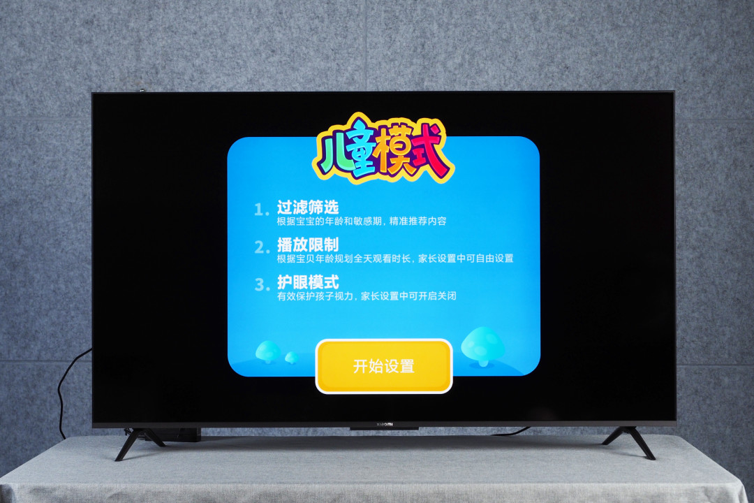 《到站秀》第369弹:700nit峰值亮度+分区背光 小米电视ES55 2022款体验