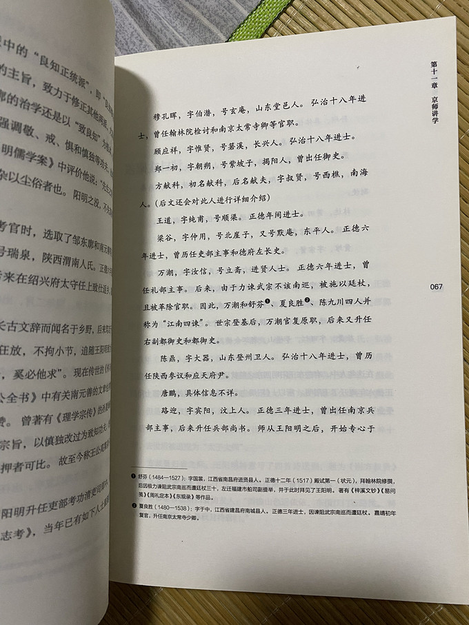 文学诗歌