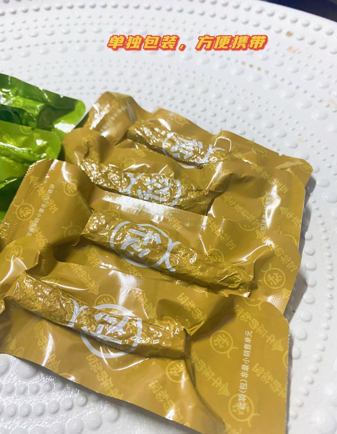 金牛座的秘密肉干肉脯