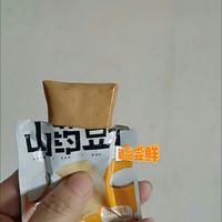 正宗四川山药豆干！