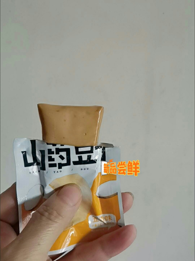 胡婆婆肉干肉脯