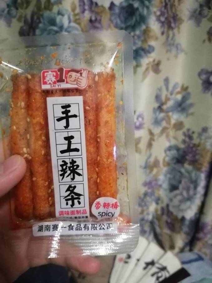 其他休闲零食