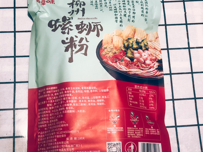 百草味休闲食品