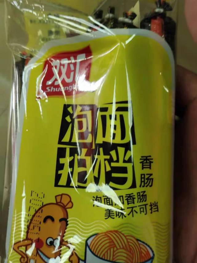 高品质好吃的双汇火腿肠不要错过