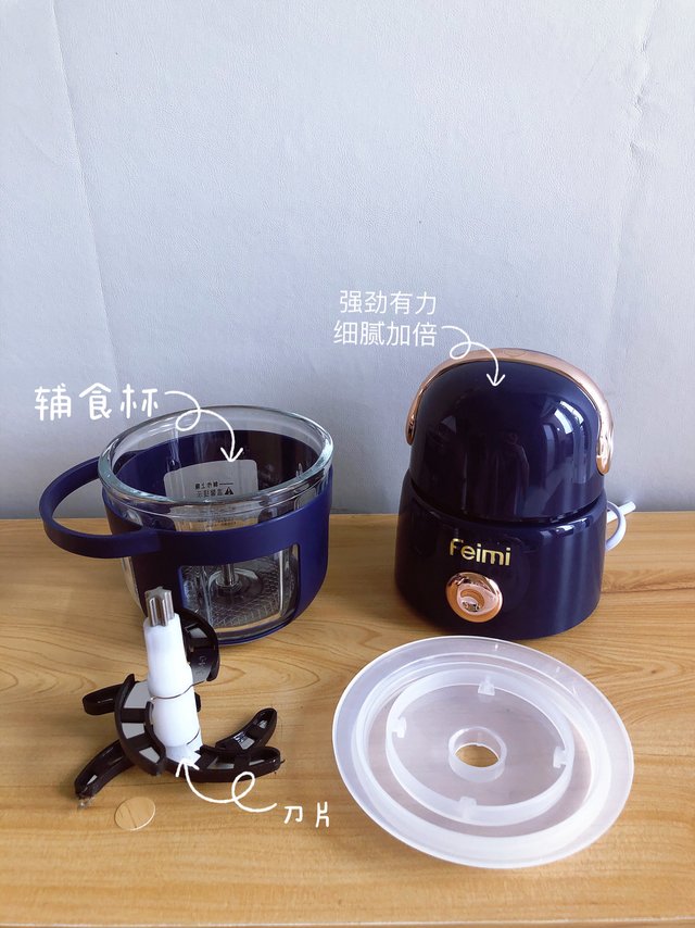 飞米磨粉辅食机-给宝宝做个南瓜浓汤