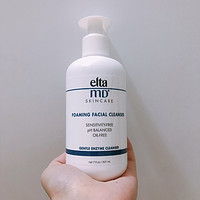 Elta MD氨基酸泡沫洗面奶-油皮福音