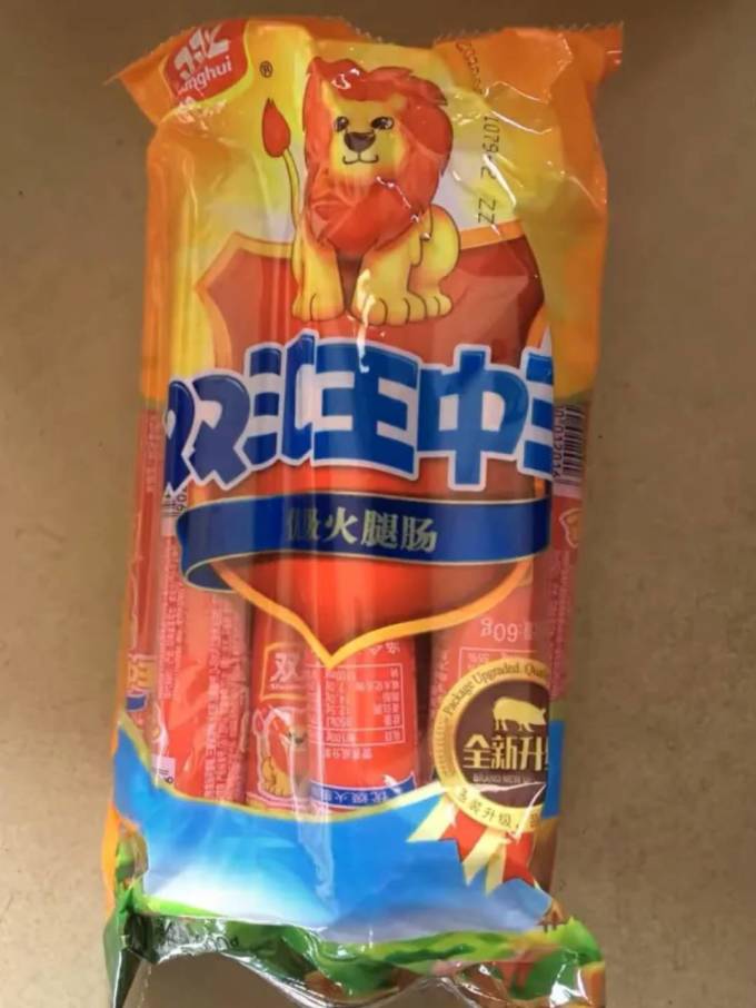 双汇其他方便食品