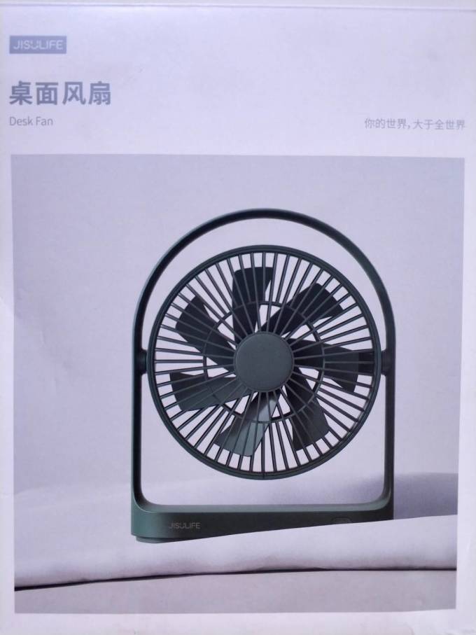 几素电风扇
