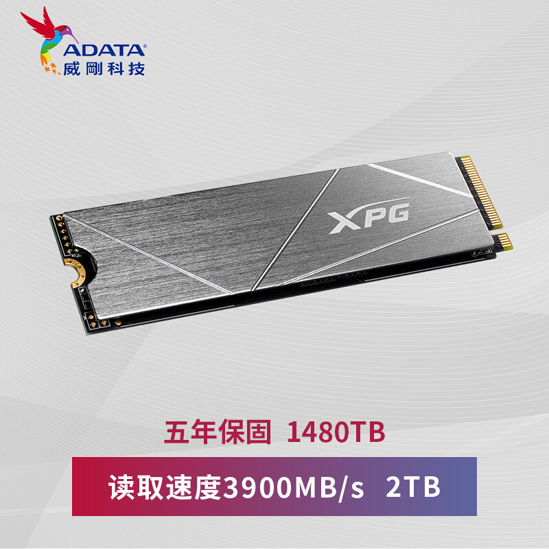 XPG S50 Lite 2TB PCIe 4.0 SSD评测：容量够了，速度还快