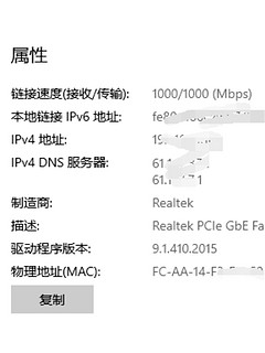 秋叶原高端透明超五类网线试用