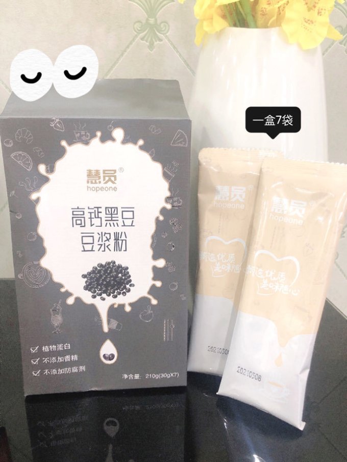 慧员其他冲饮