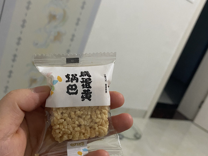 甘源膨化食品