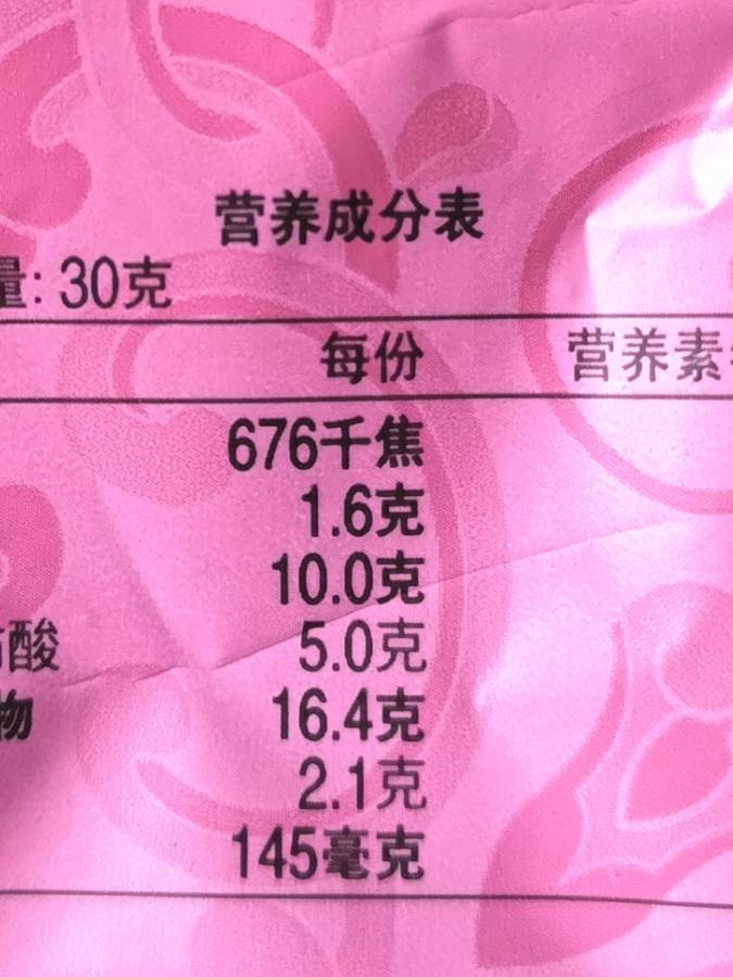 乐事膨化食品