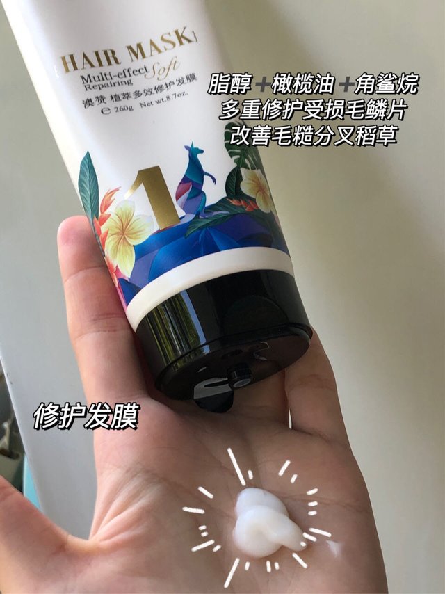 澳赞香氛洗发水 头发蓬松～
