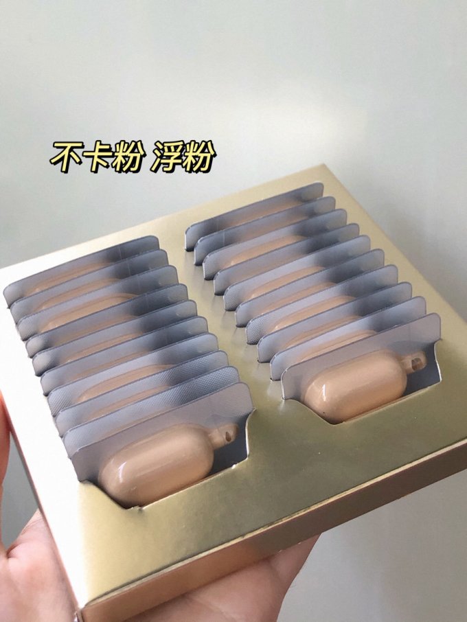卡婷粉底液