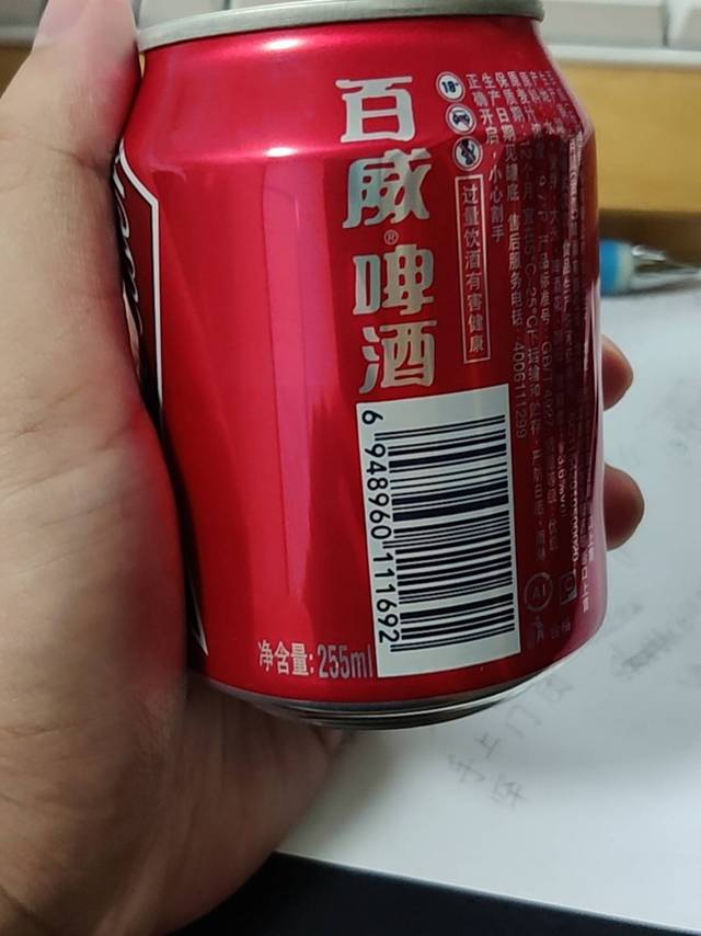 鸭舌真是个下酒的尤物