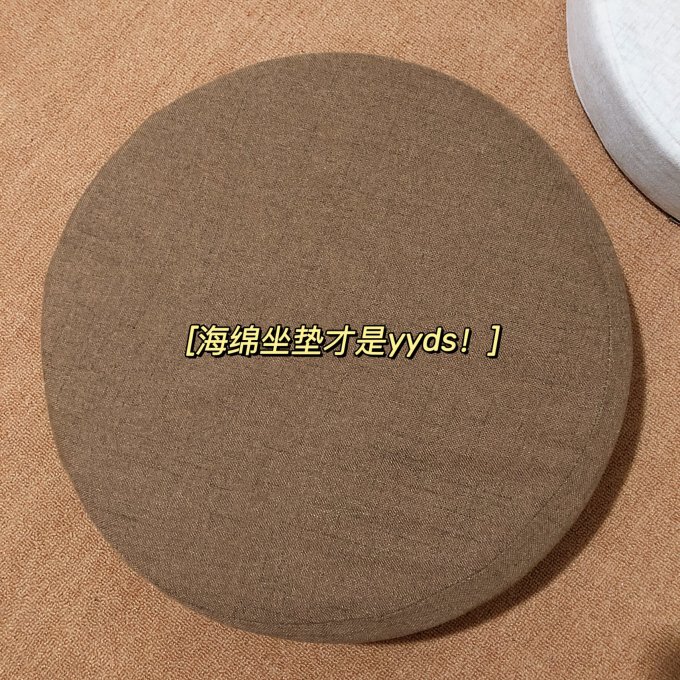 佳居现代坐垫