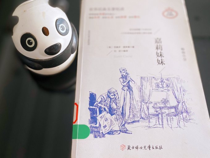 北方妇女儿童出版社文化艺术