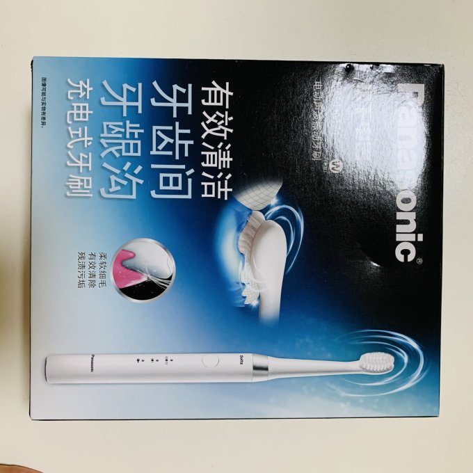 松下电动牙刷