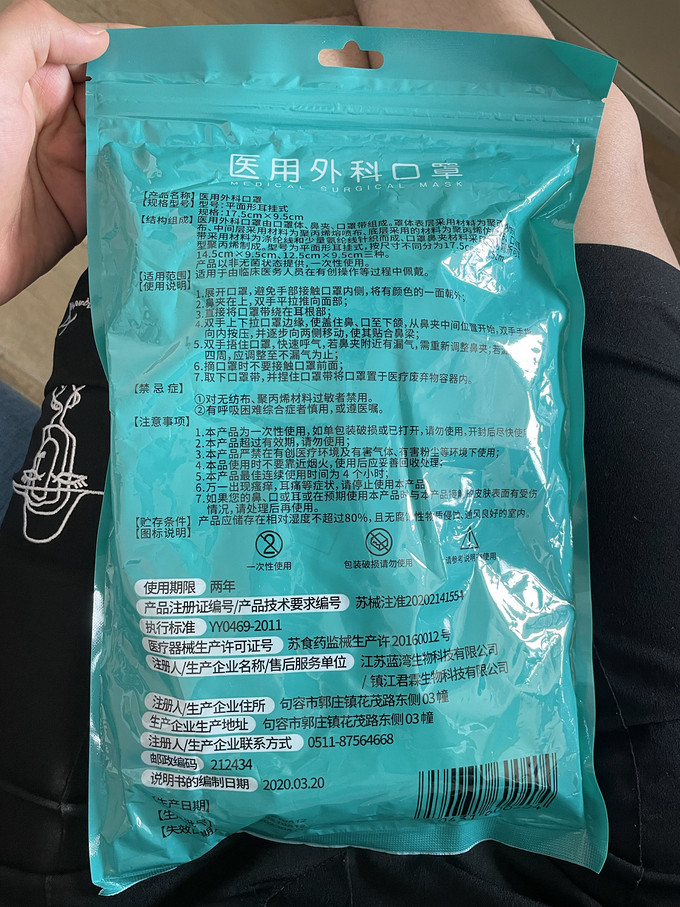 君霖生活杂货
