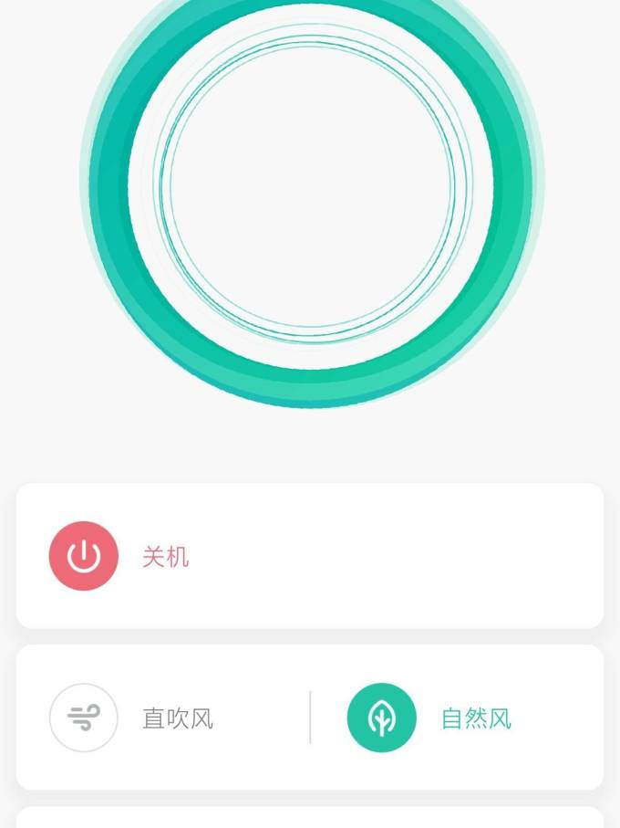米家落地扇