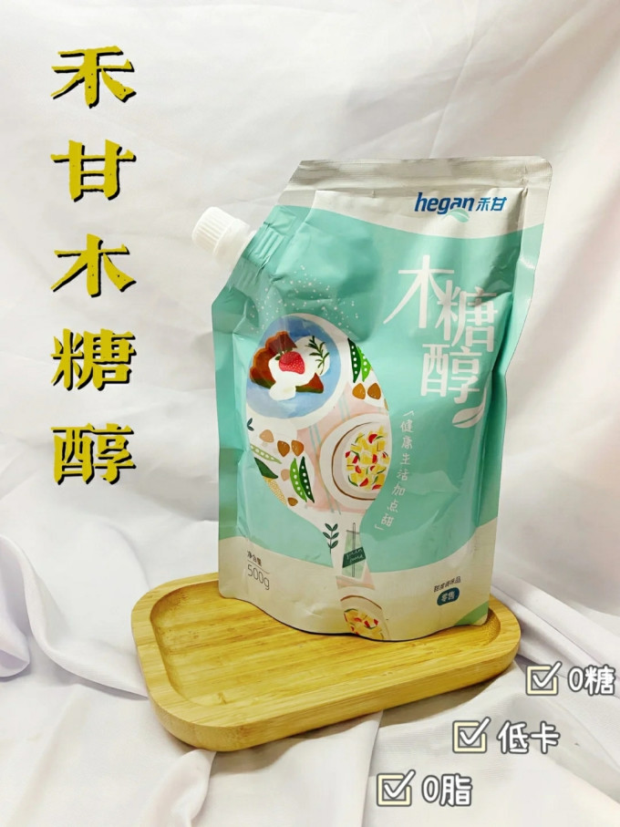 禾甘食糖