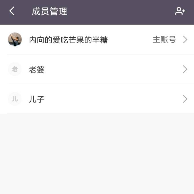 健康秤