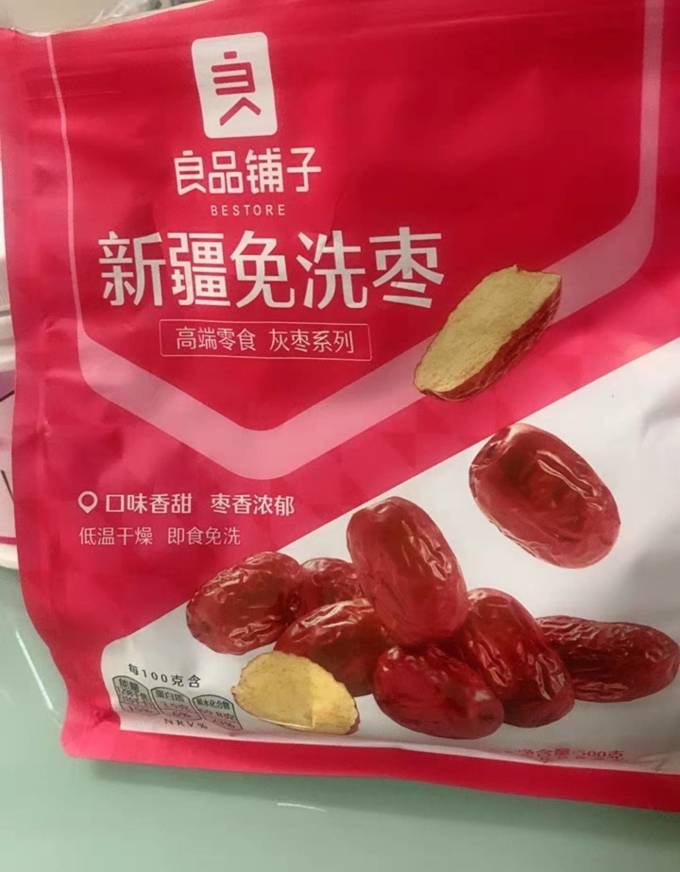 良品铺子蜜饯果脯