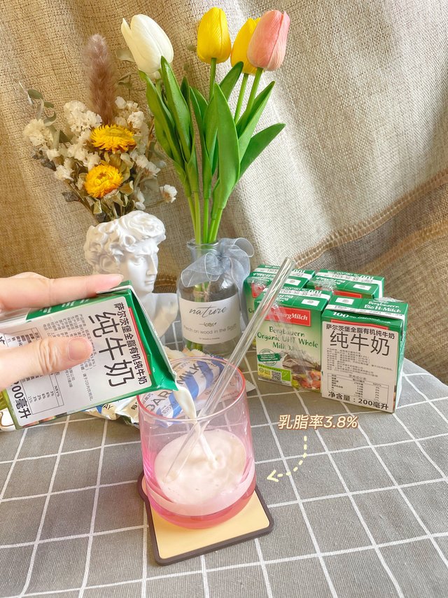 🌸萨尔茨堡全脂牛奶🌸