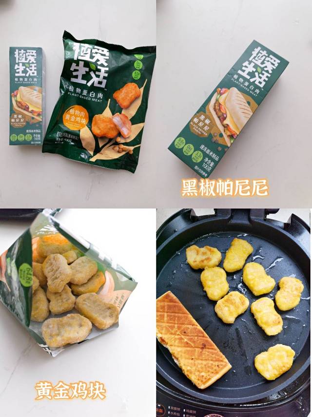 🔥这饺子太好吃了💯馋哭闺蜜😂