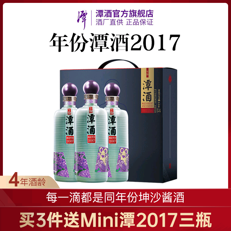 【我的品酒笔记】白酒调酒具篇：分享不同轮次酱香型白酒的特点！干货来啦~