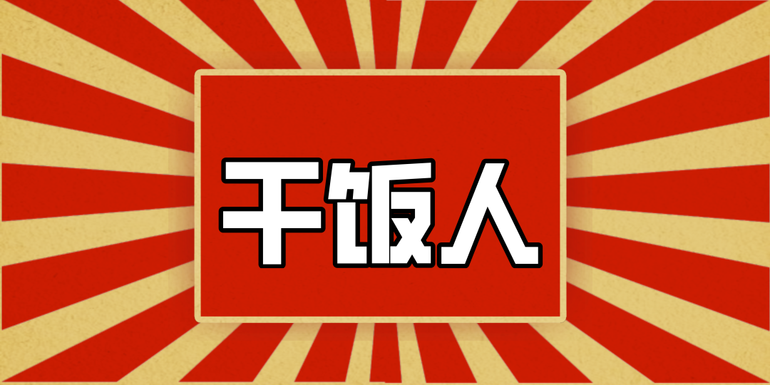 “国潮化”的时代正在来临，吃穿住行大放异彩，没想到我的“臭”宝火出圈啦！