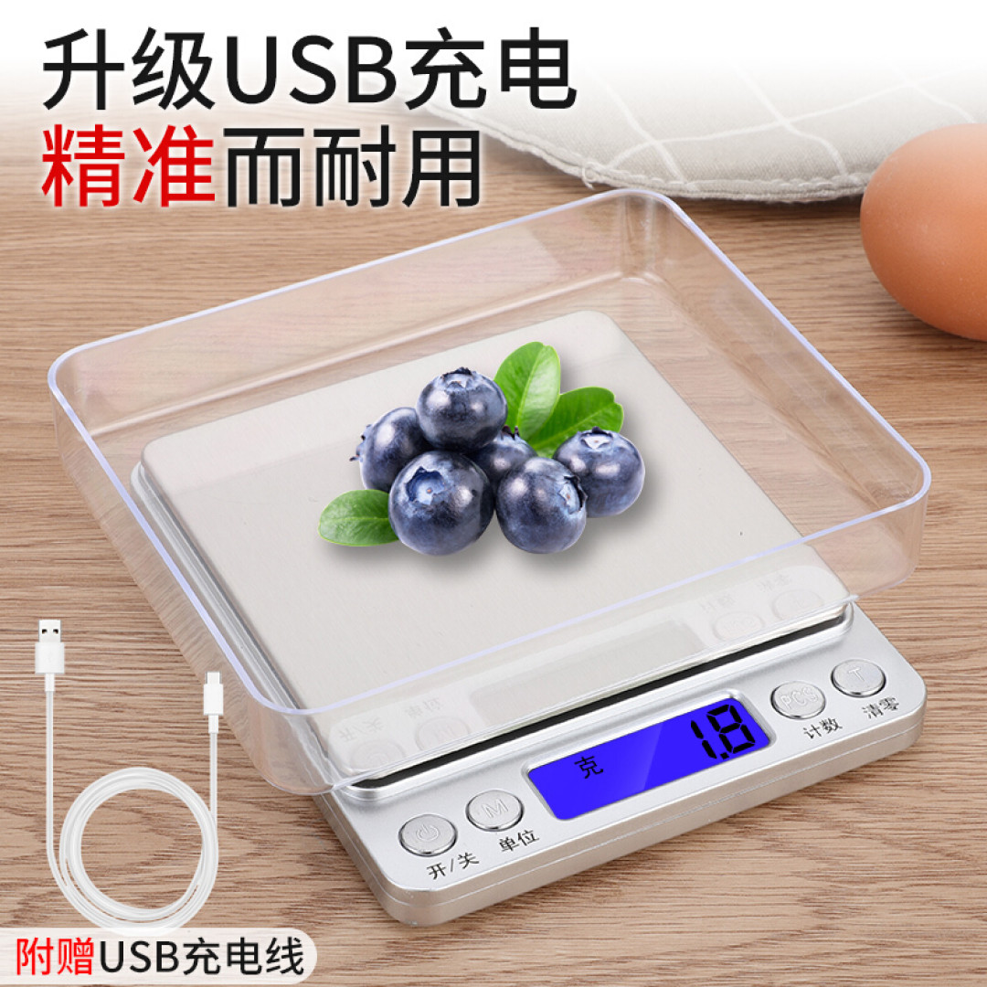 精准称量，摄入多少都知道，这几款好用的厨房秤中意哪个？