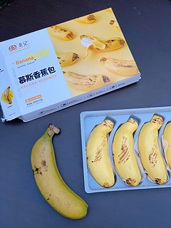 北记慕斯香蕉包可可爱爱的仿真香蕉🍌早餐