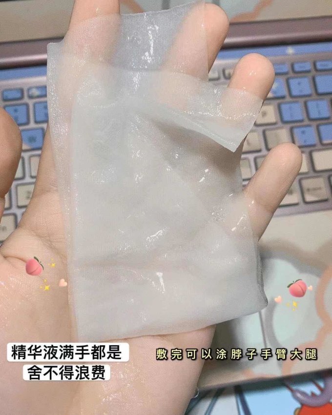 自然兰面膜贴