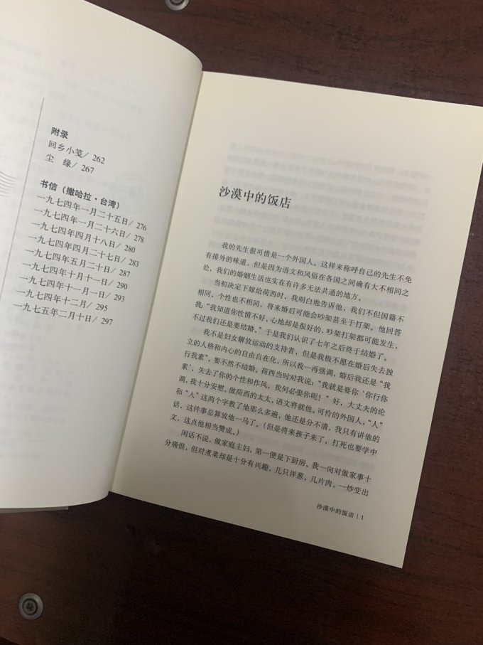 文学诗歌