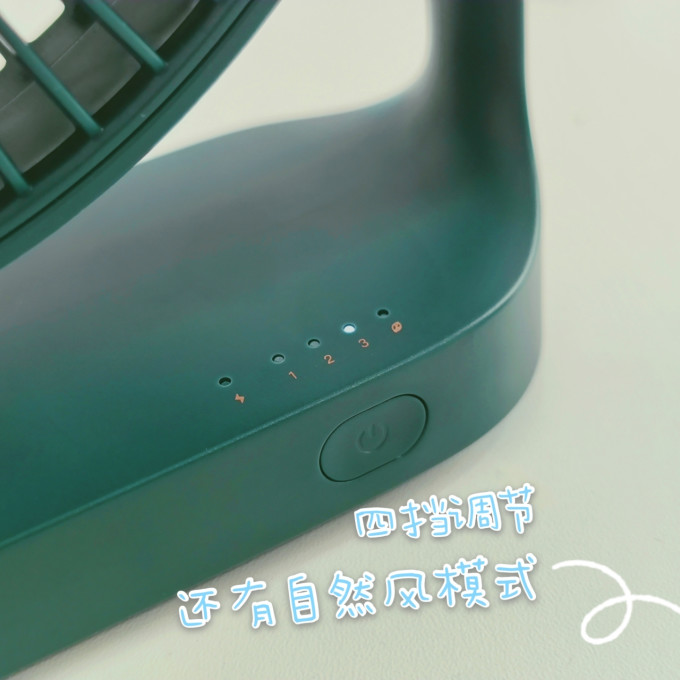 几素电风扇