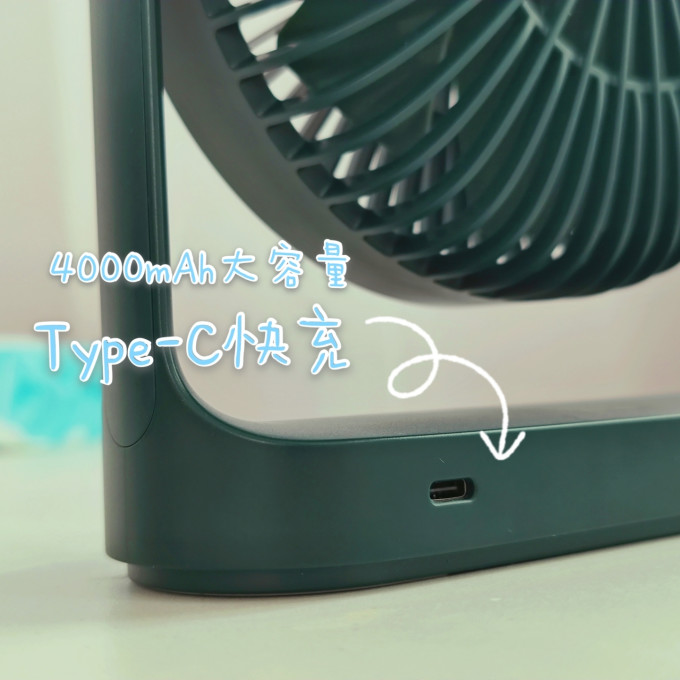 几素电风扇