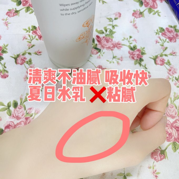 格乐喜护肤套装