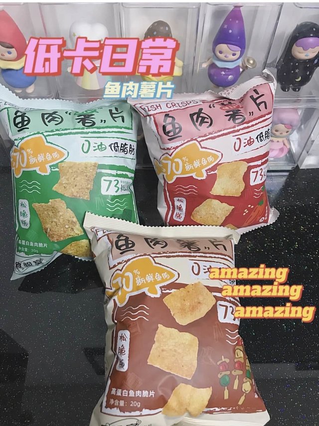 熬夜追剧零食推荐