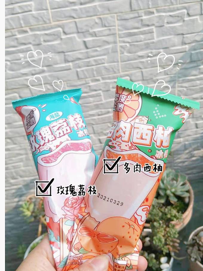 零度企鹅基础健康