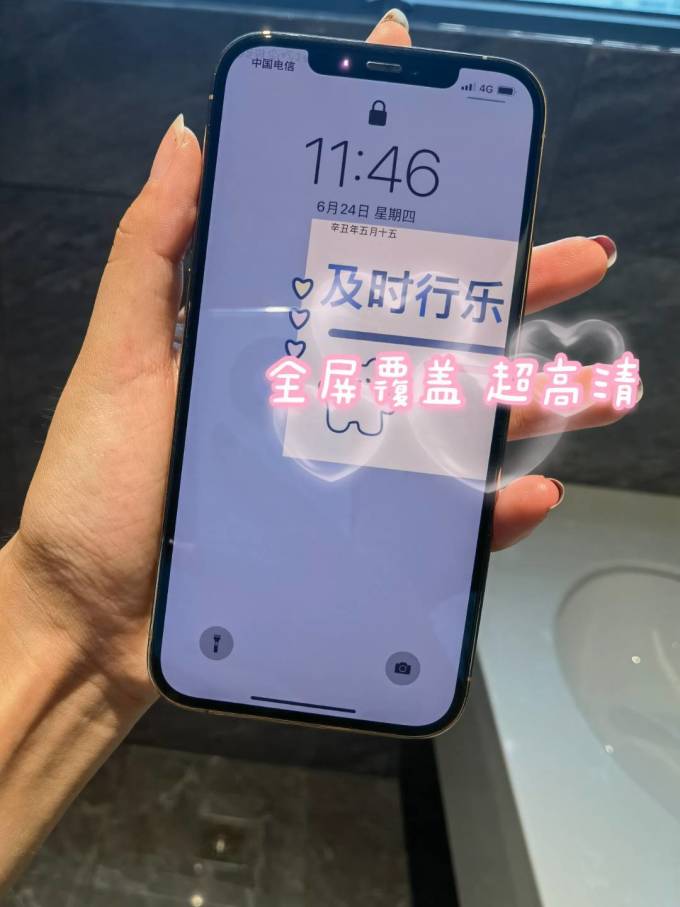 苹果贴膜