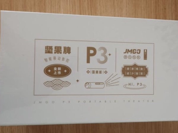 小巧的便携式投影仪,随时随地看大片!