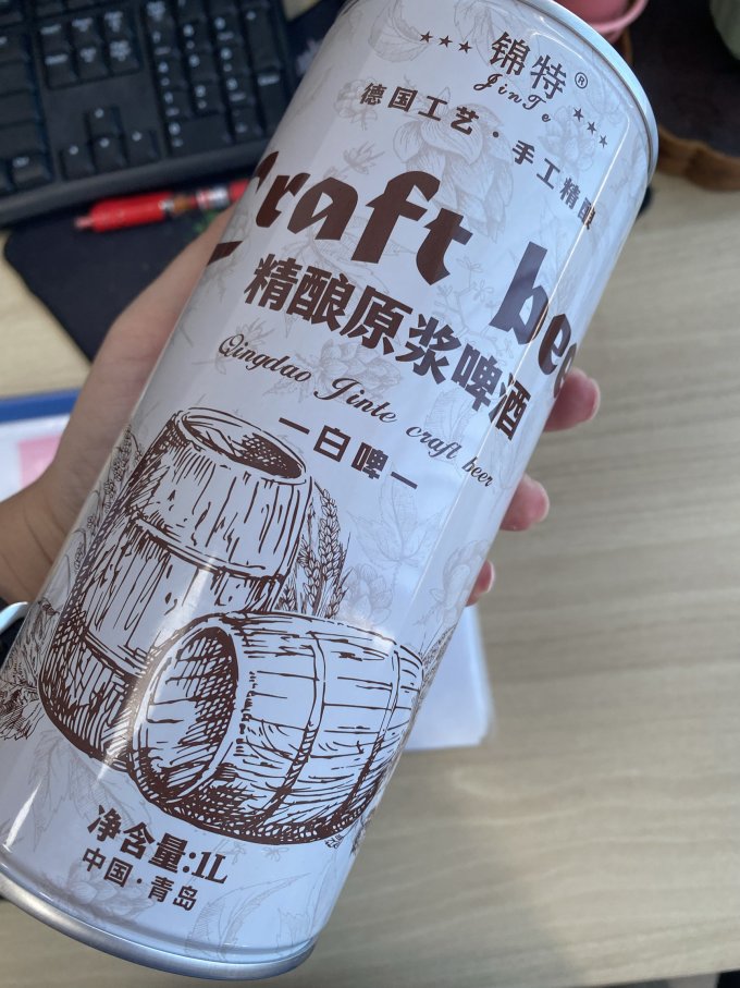 崂和啤酒