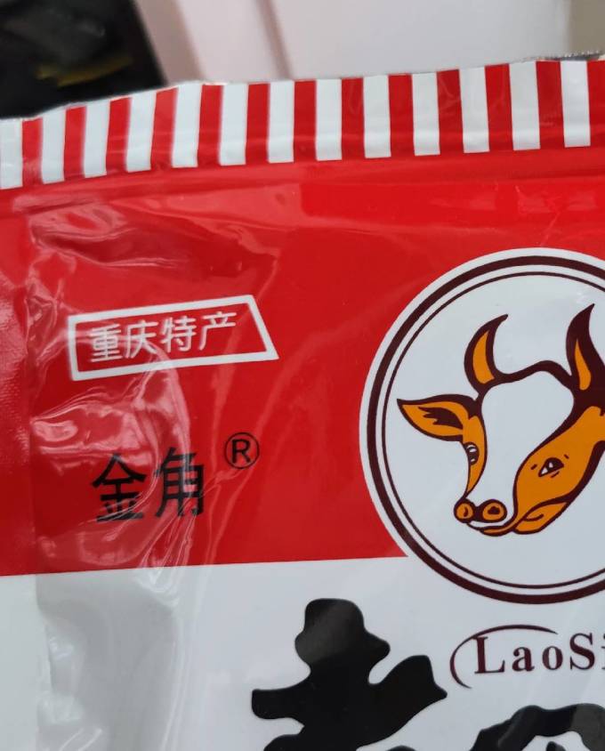 老四川肉干肉脯