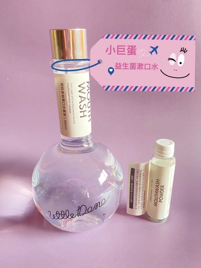 漱口水新贵，颜值小巨蛋🌈