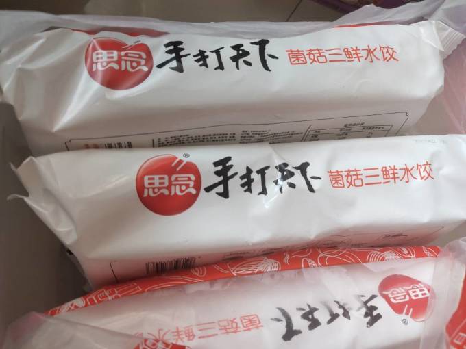 思念水饺/馄饨