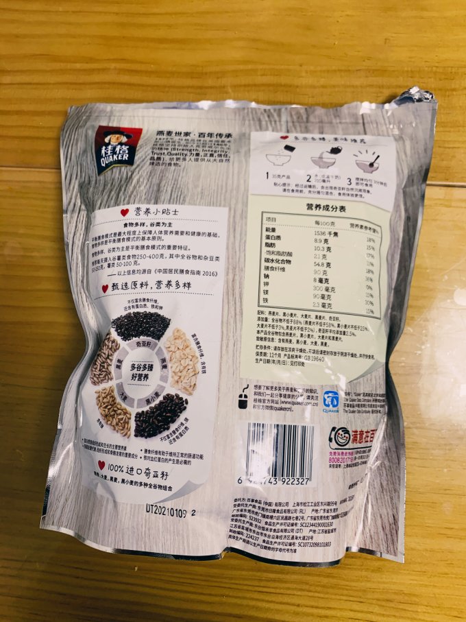 桂格冲调饮品