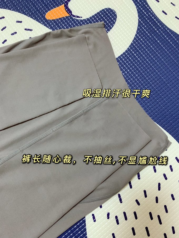 女士打底裤
